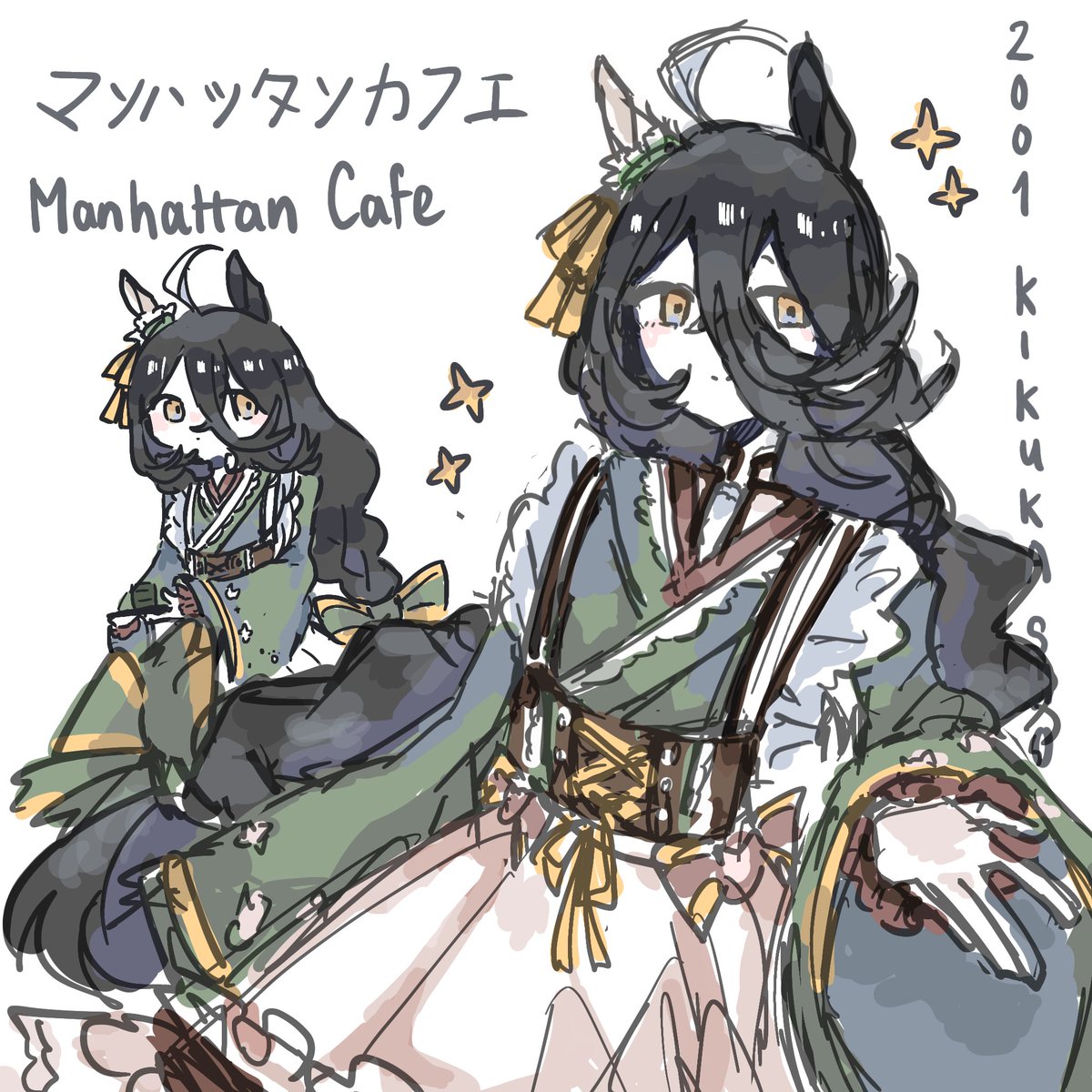 Lycheqa's tweet image. #umamusume