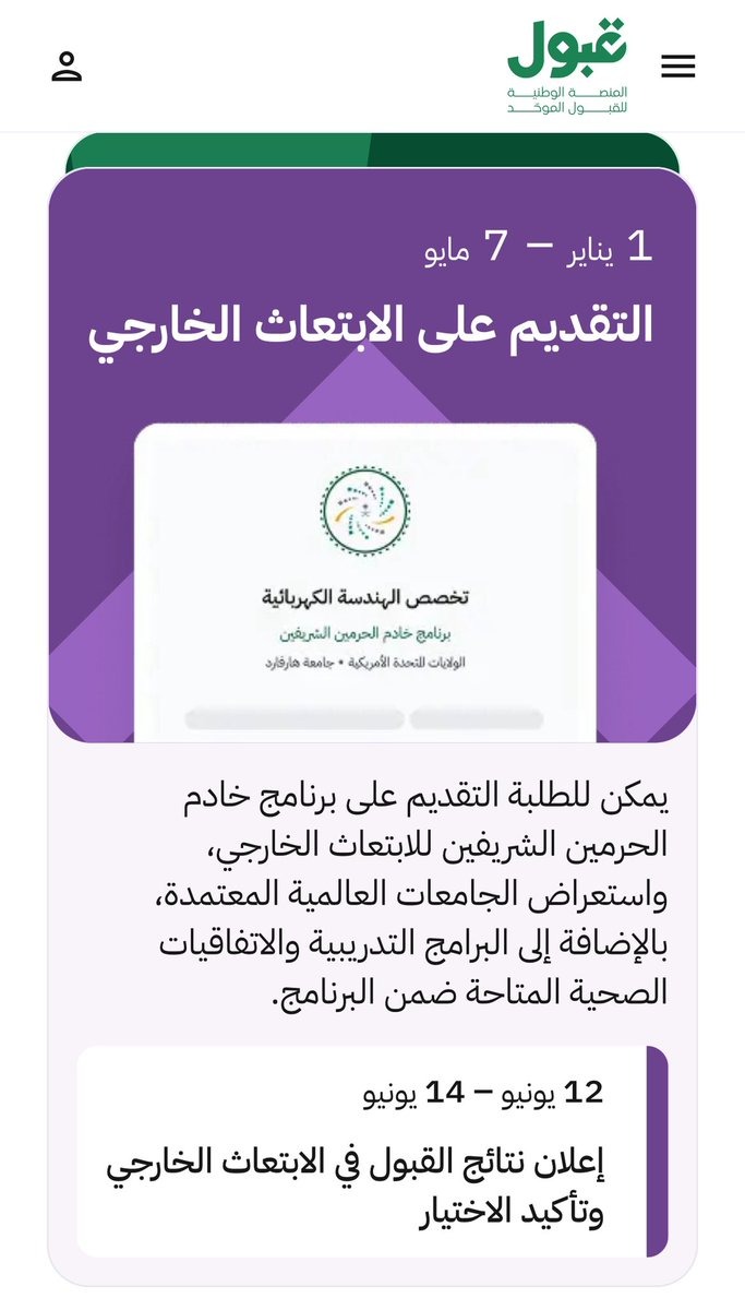 عبدالله الهذلي tweet media