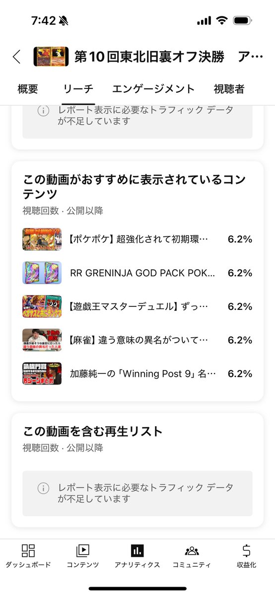 ポケモンあんまり関係なくてワロタ