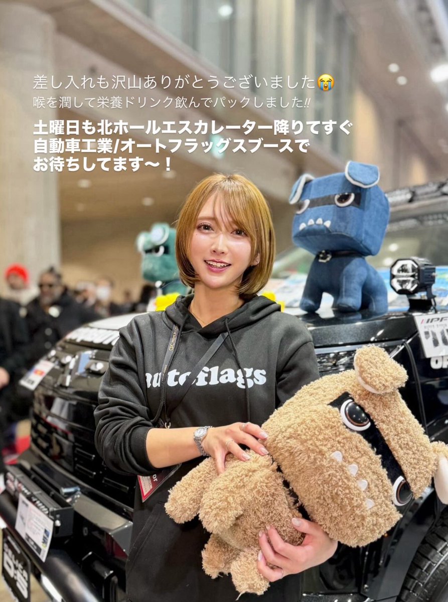 みっちゃん お仕事白書】ユーチューバー / みっちゃんネル - 【公式】VIPスタイル