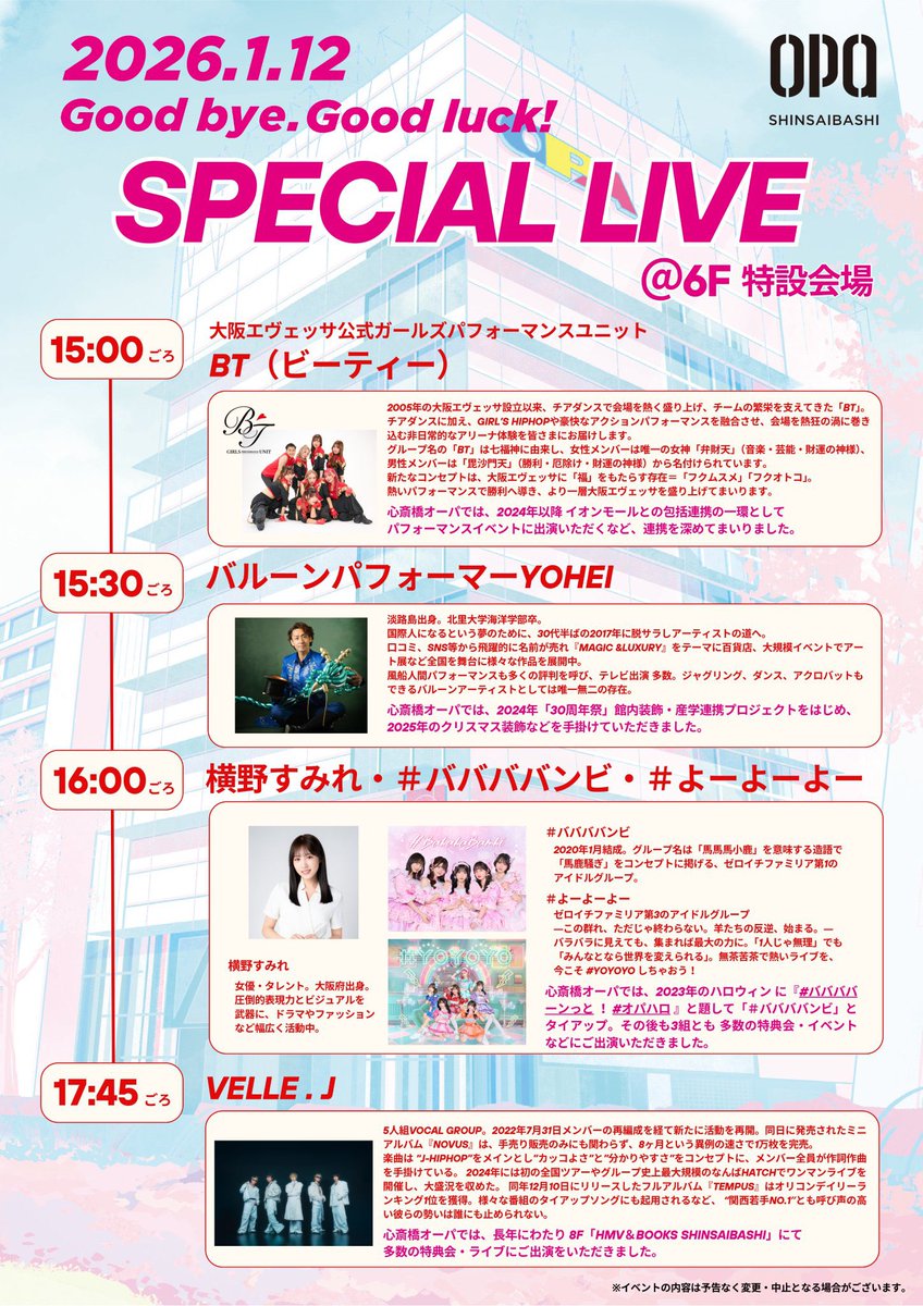 インフルエンザなのでこれ干します
🦌と🐑の整番欲しい人いたらあげます
まぁまぁ早番です