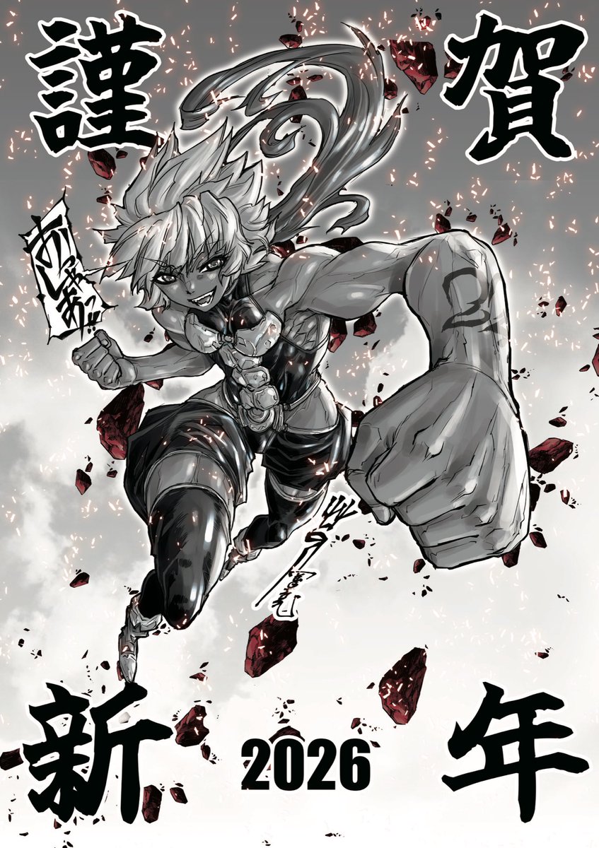 手島史詞@秋桜屋 (@ironimuf8) / Posts / X