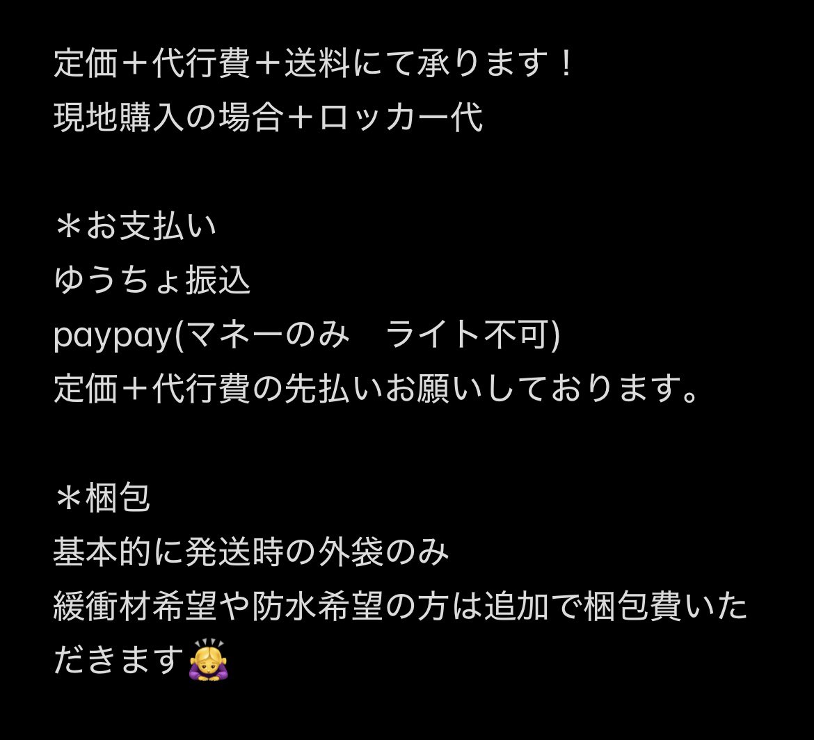 めりー🐏 tweet media