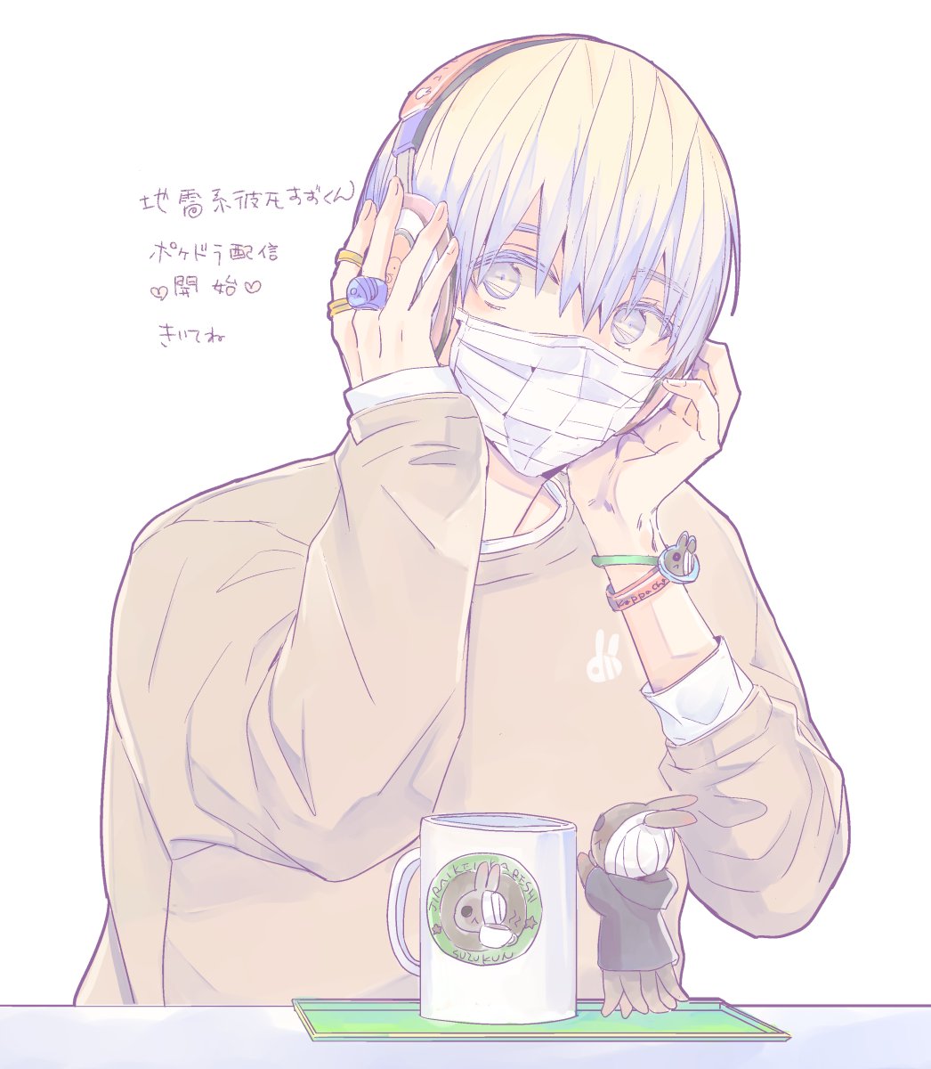 cfall000's tweet image. 地雷系彼氏すずくんのポケドラ配信始まりました。期間中の購入者様抽選で１名さまに色紙プレゼントがあります。よろしくお願いいたします〜🩵