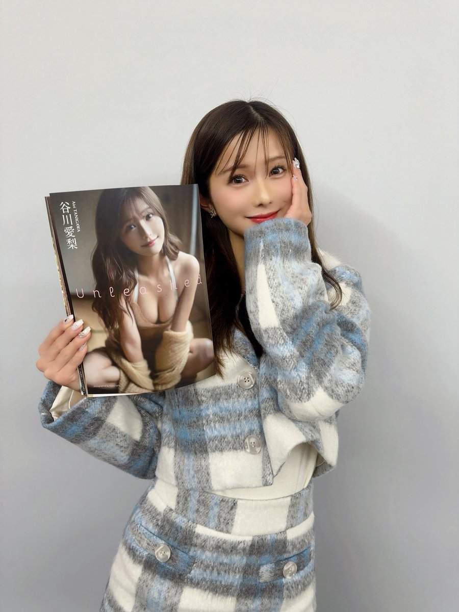 貫地谷商店 プロフィ必読 即購入不可　　谷川愛梨セット おはようございます☀️😃❗ ＃谷川愛梨 ＃谷川愛梨写真集