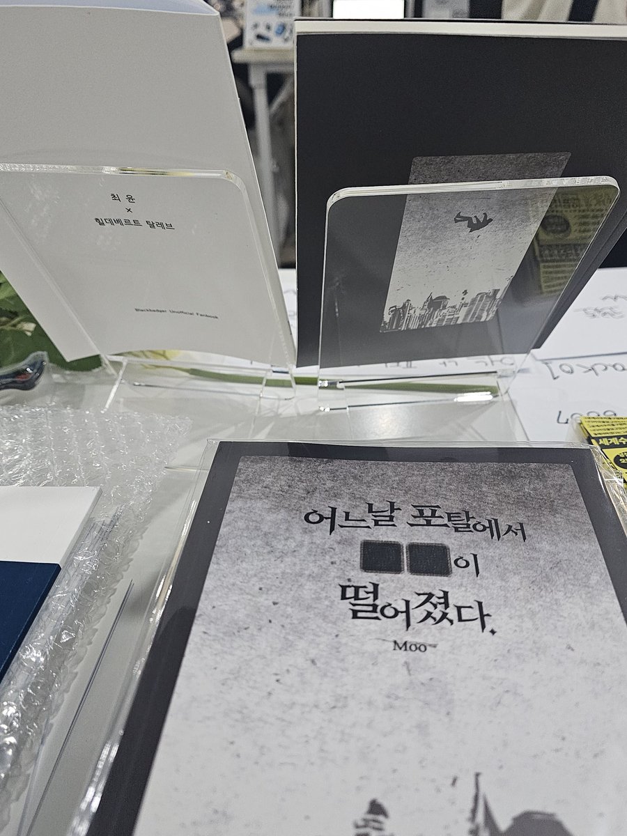 당떨어져서 트친 주신거 다주워먹었더니 혈당올라서 잠오기 시작했습니다 기절