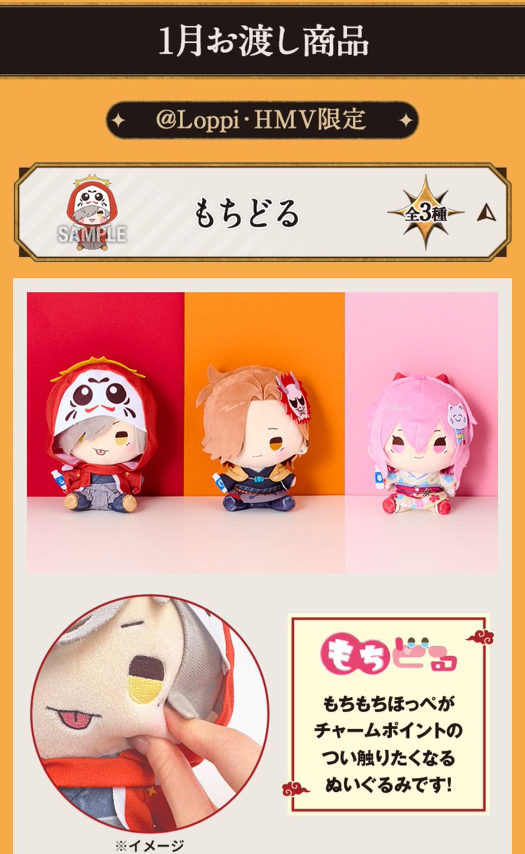 去年の3月に注文したこの子達そろそろ発送になるのかな？