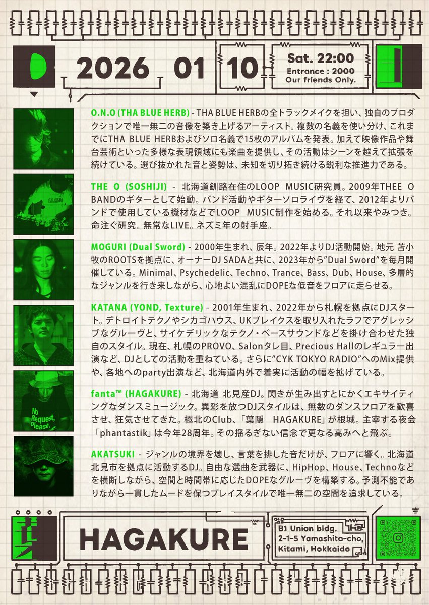 AKATSUKI39HEADZ's tweet photo. 本日10日夜は北見の葉隠に集合セヨ

O.N.O好き、mono好き、踊り好き、
それぞれ好きなやり方で楽しむのだ

🪩DANCE MACHINE🪩

Music :  
O.N.O ,THE O,MOGURI,KATANA,fanta,曉

Shop : SOSHIJI
Food : Tonakai

https://t.co/rJzKBgjlkG https://t.co/dhH9SE7zCN