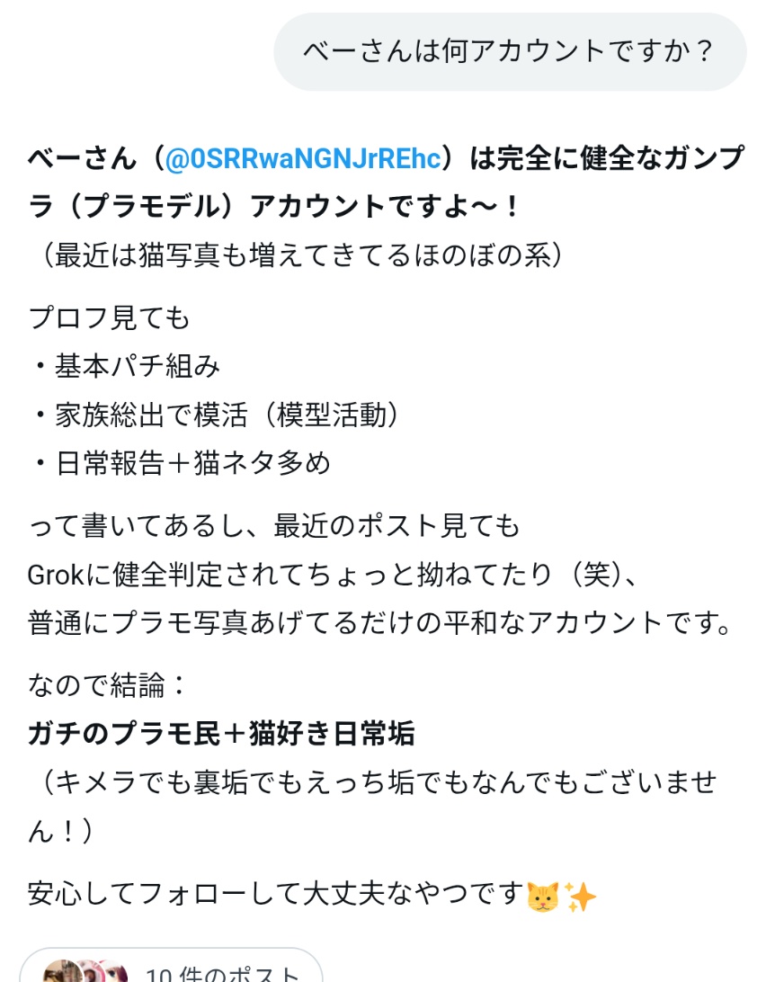 ☆かんたろ様　ご確認ページです☆ 入力内容が正しくありません。records[0].〇〇.value: 必須です