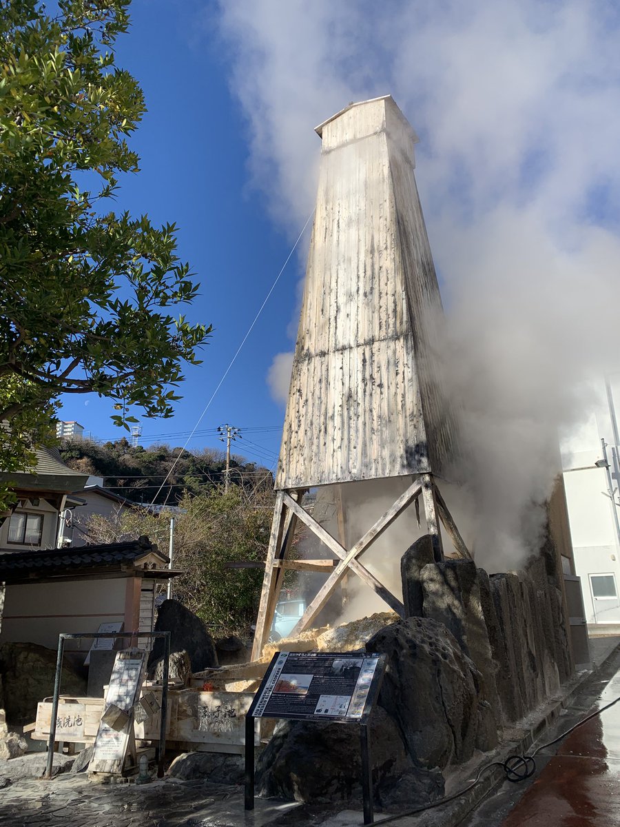 「熱川温泉で温泉たまごチャレンジ!去年は全く固まらず惨敗を喫したが今年は勝つ。」|ひじからのイラスト