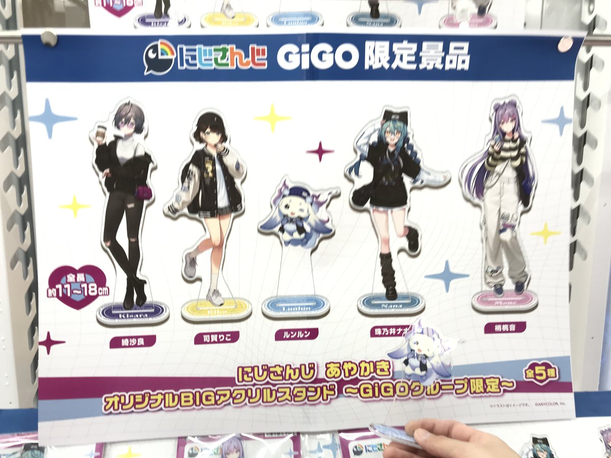 にじさんじ あやかき アクリルスタンド GiGO限定 ルンルン にじさんじ - に