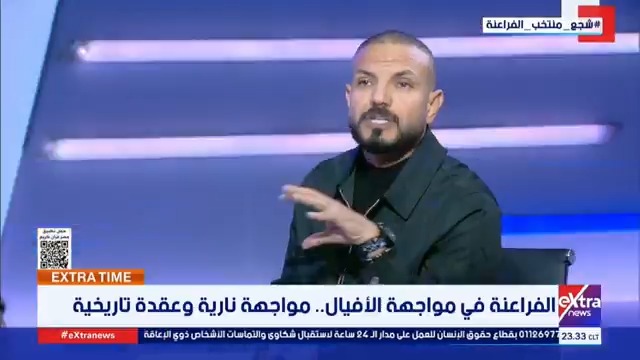 كابتن حسن الشامي يوضح طريقة اللعب المثالية لمنتخب مصر أمام كوت ديفوار #دينا_الإدريسي 