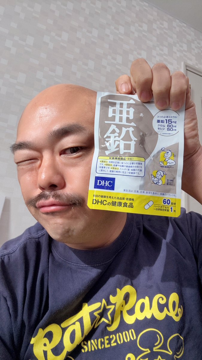 安田大サーカス クロちゃん (@kurochan96wawa) / Posts / X