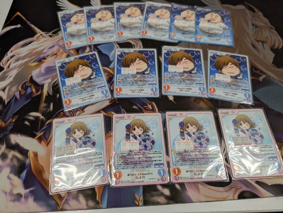 ChaosTCG SR SCまとめ売り　おまけRRR付き ChaosTCG SR SCまとめ売り おまけRRR付き