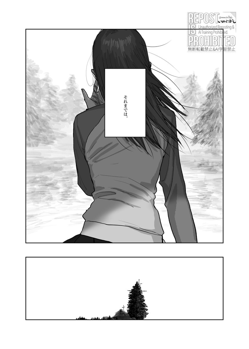 邪教Ⅲのサンプルです 1/5 
