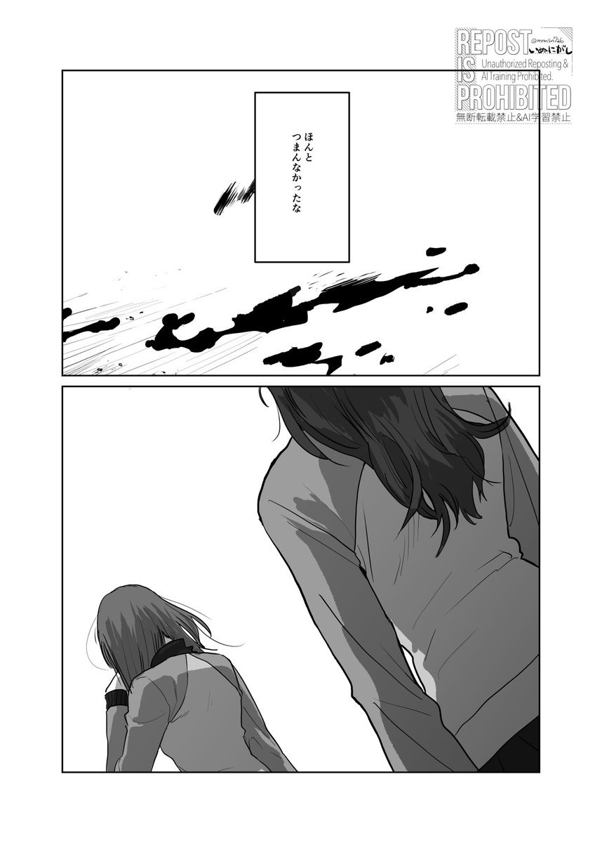 邪教Ⅲのサンプルです 1/5 