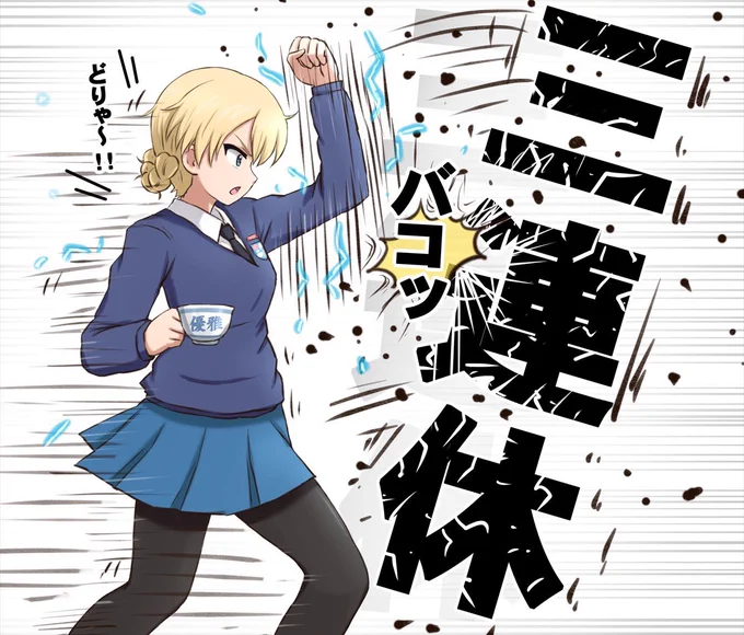 三連休ってなんやねん…(出勤) 