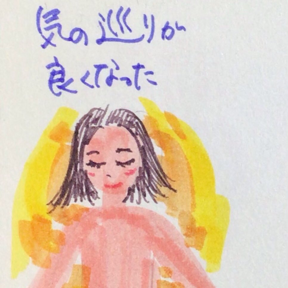 おさかなの手紙・みのり (@osakanaminori) / Posts / X