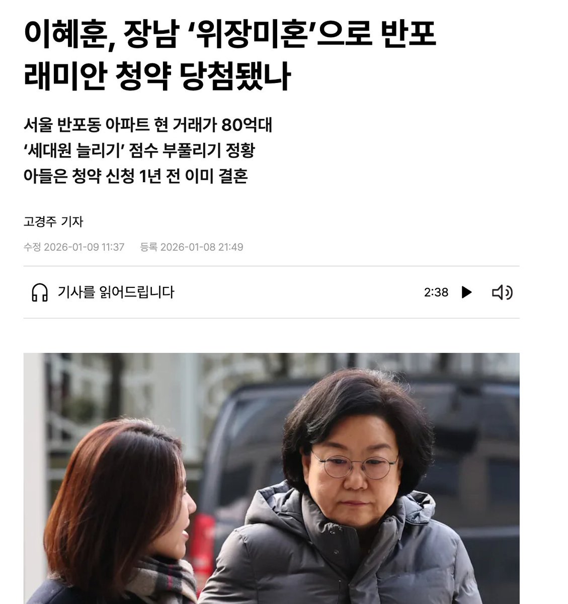 muzlandju's tweet image. 김병기나 이혜훈을 보면 한국 정치의 ‘상한 골조’가 우연찮게 드러낸 해부학 교과서지 싶다. 솔직히 둘 다 구린내가 너무 나고, 하루가 멀다 터지니 이 꼬라지를 지켜보며 논평을 하는 거 자체가 곤욕이다.

밤늦게 전화를 걸어 보좌진에게 “똥오줌 못 가리냐”고 윽박지르고, 인턴에게 “정말 널…