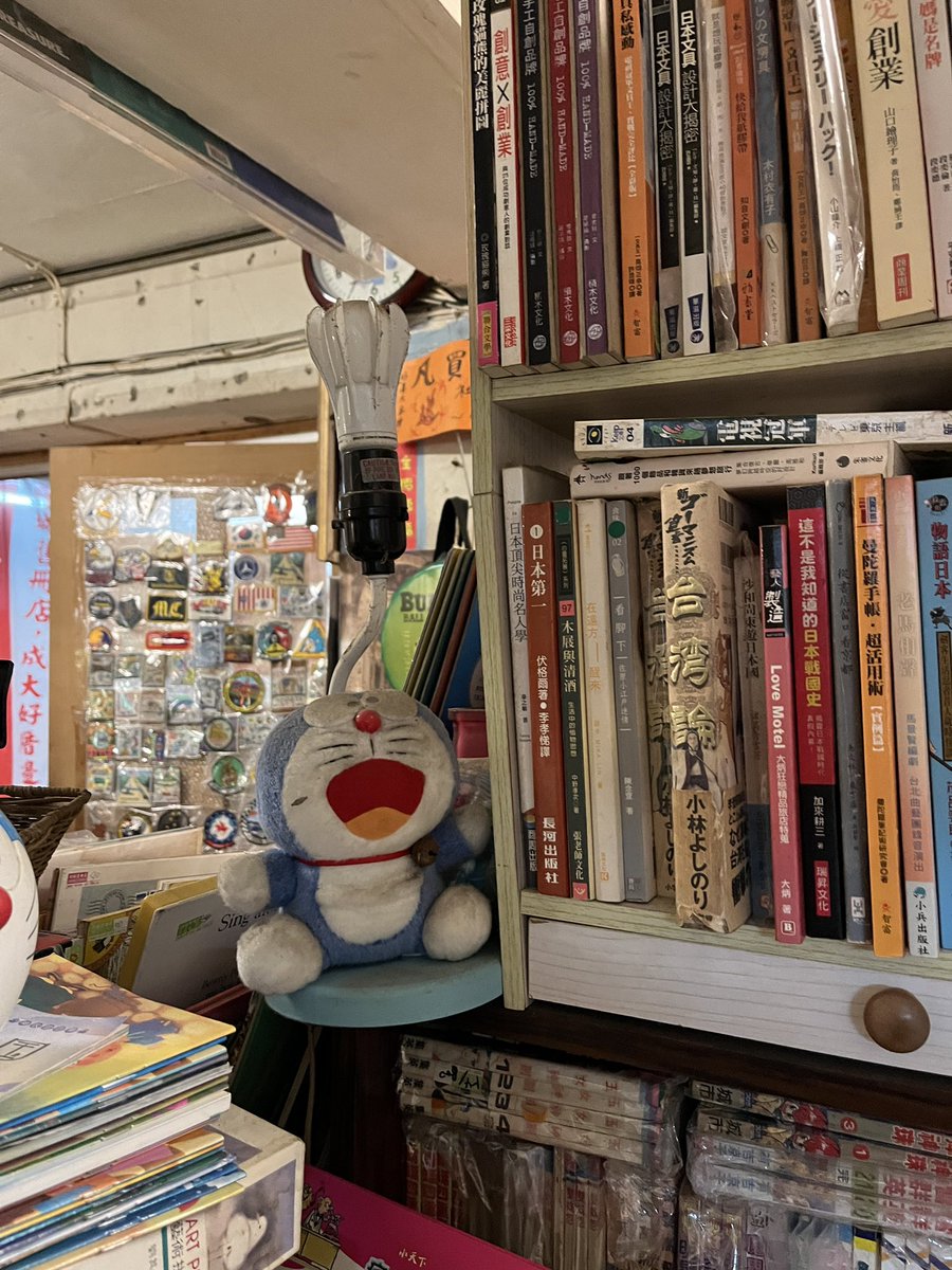 台南府城舊冊店

動画:
youtu.be/UPL00hXK6AQ?si…