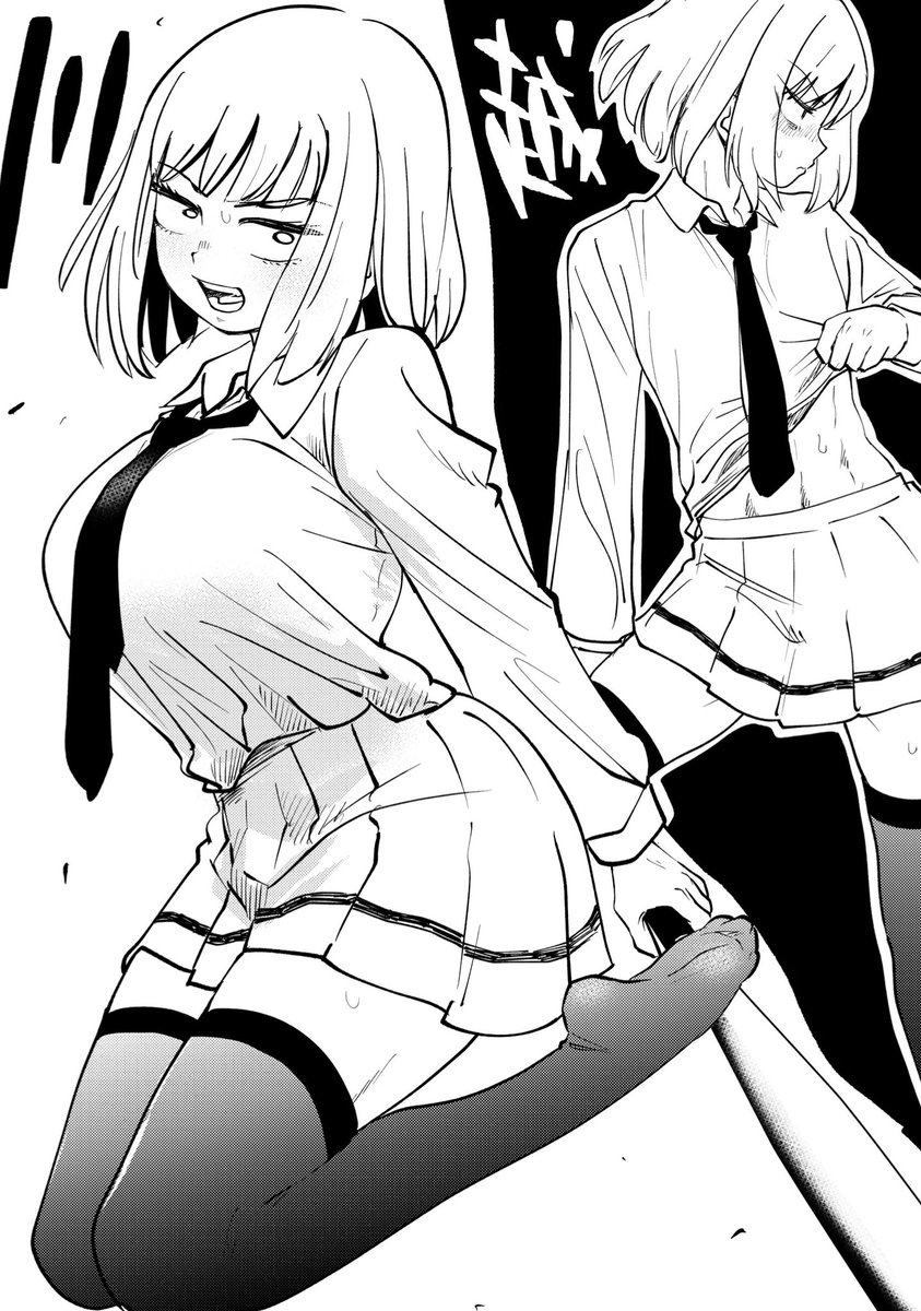 わたモテの川越くん(♂) 
