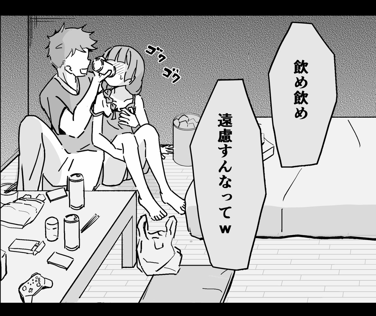 skebご依頼品 明るさを暗く修正しました。 pixivに修正版投稿させていただきました。 