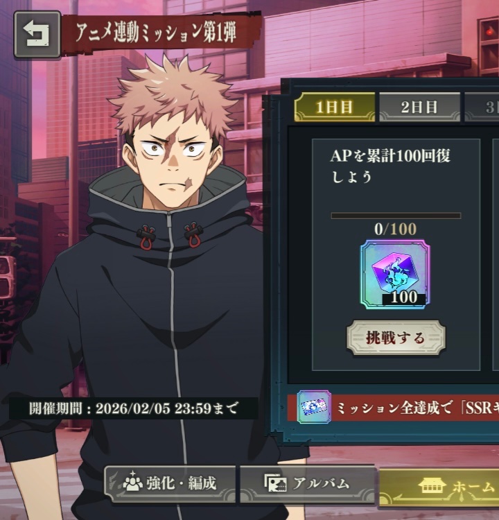 みなみゆーすけ【無課金ファンパレユーザー】 tweet media