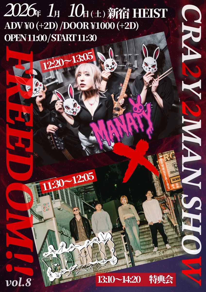 MANATY_OFFICIAL (@MANATYofficial) / Posts / X