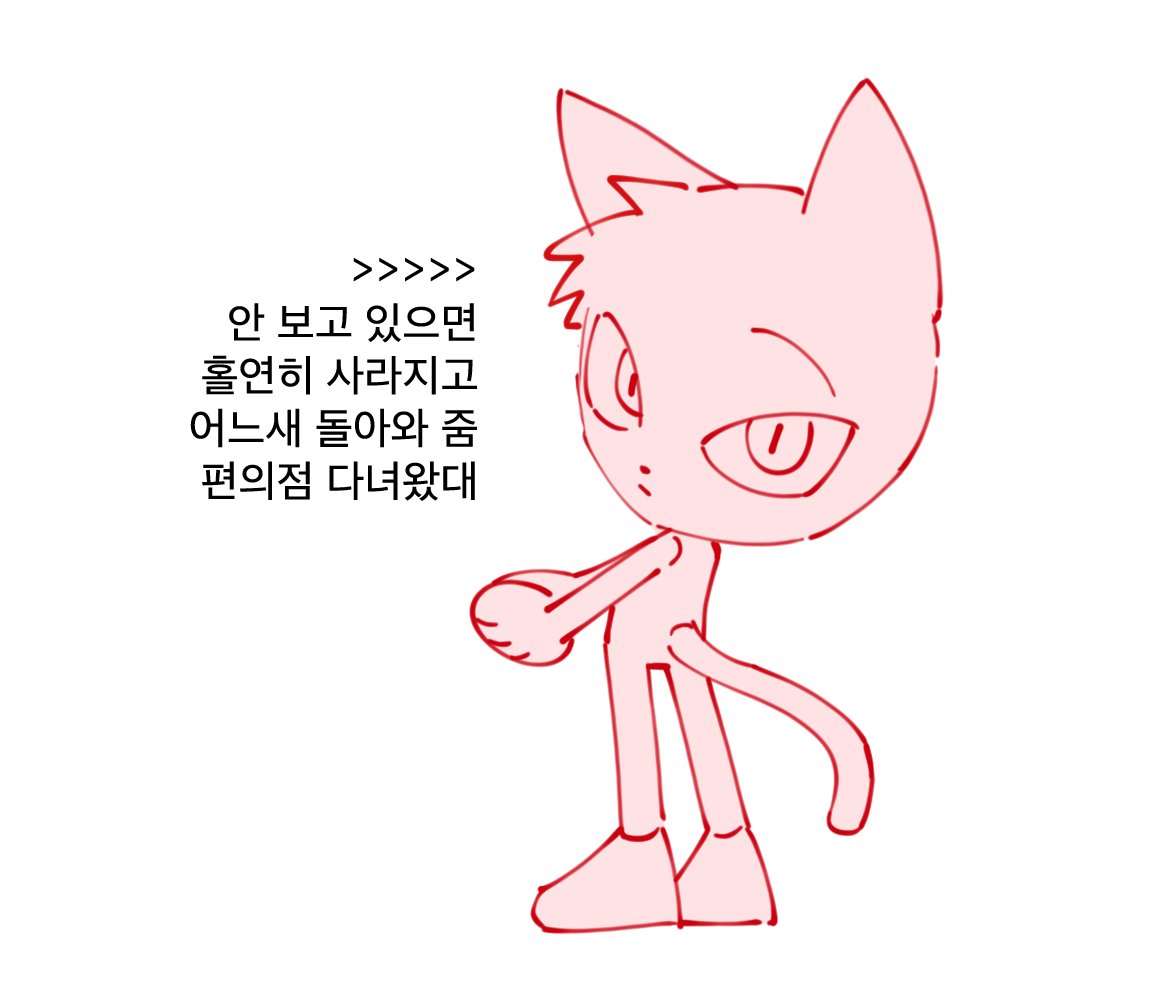runang320's tweet photo. #트레틀 

홍보를 위해 배포합니다!
갭모에 클리셰를 다 부숴먹는 갭뭐해 님들을 애호하는 시간, https://t.co/bhxZI6Deov