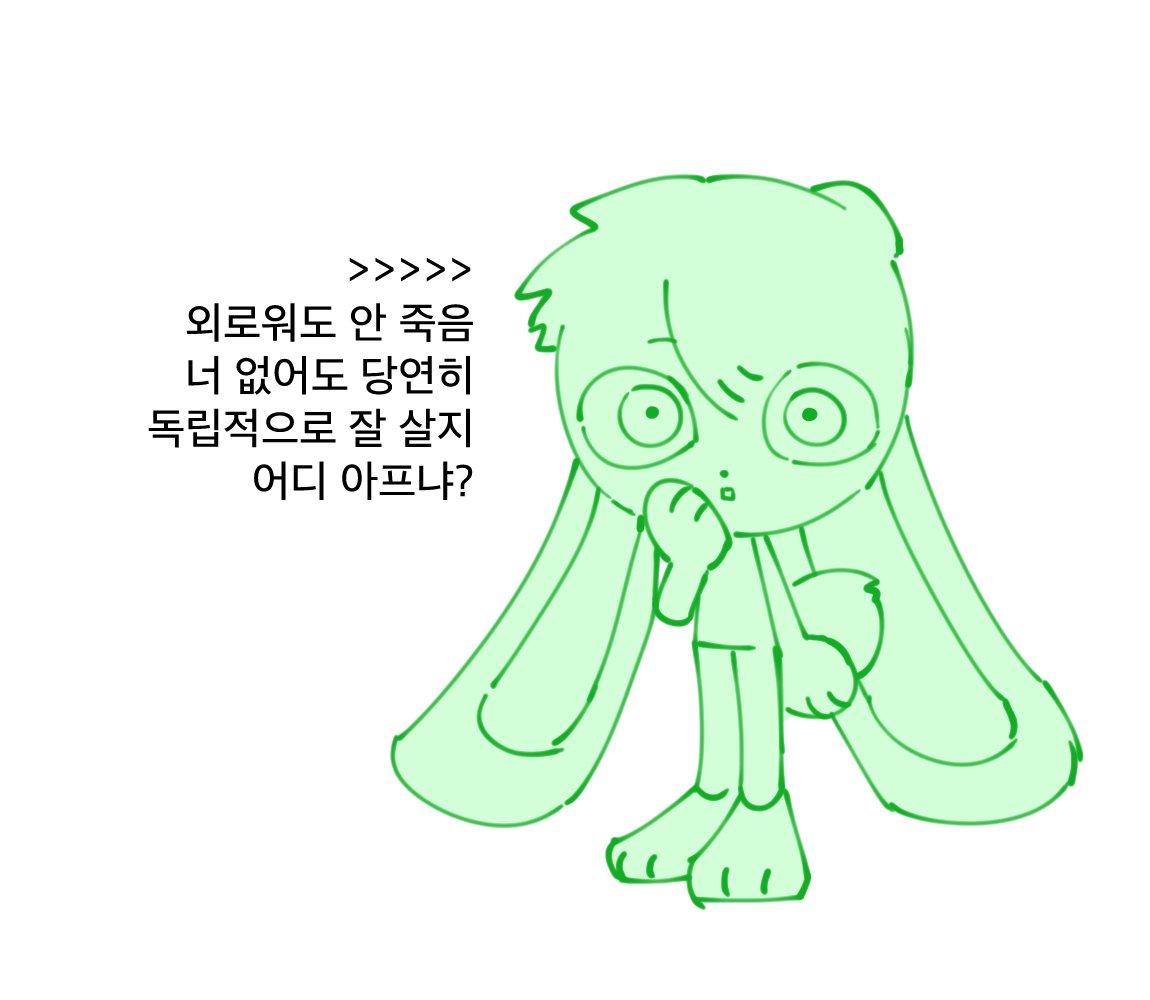 runang320's tweet photo. #트레틀 

홍보를 위해 배포합니다!
갭모에 클리셰를 다 부숴먹는 갭뭐해 님들을 애호하는 시간, https://t.co/bhxZI6Deov