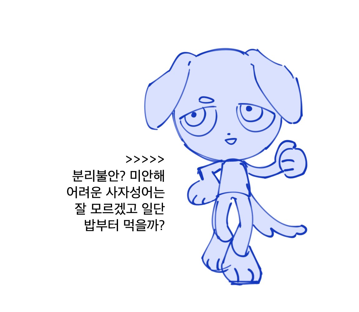 runang320's tweet photo. #트레틀 

홍보를 위해 배포합니다!
갭모에 클리셰를 다 부숴먹는 갭뭐해 님들을 애호하는 시간, https://t.co/bhxZI6Deov
