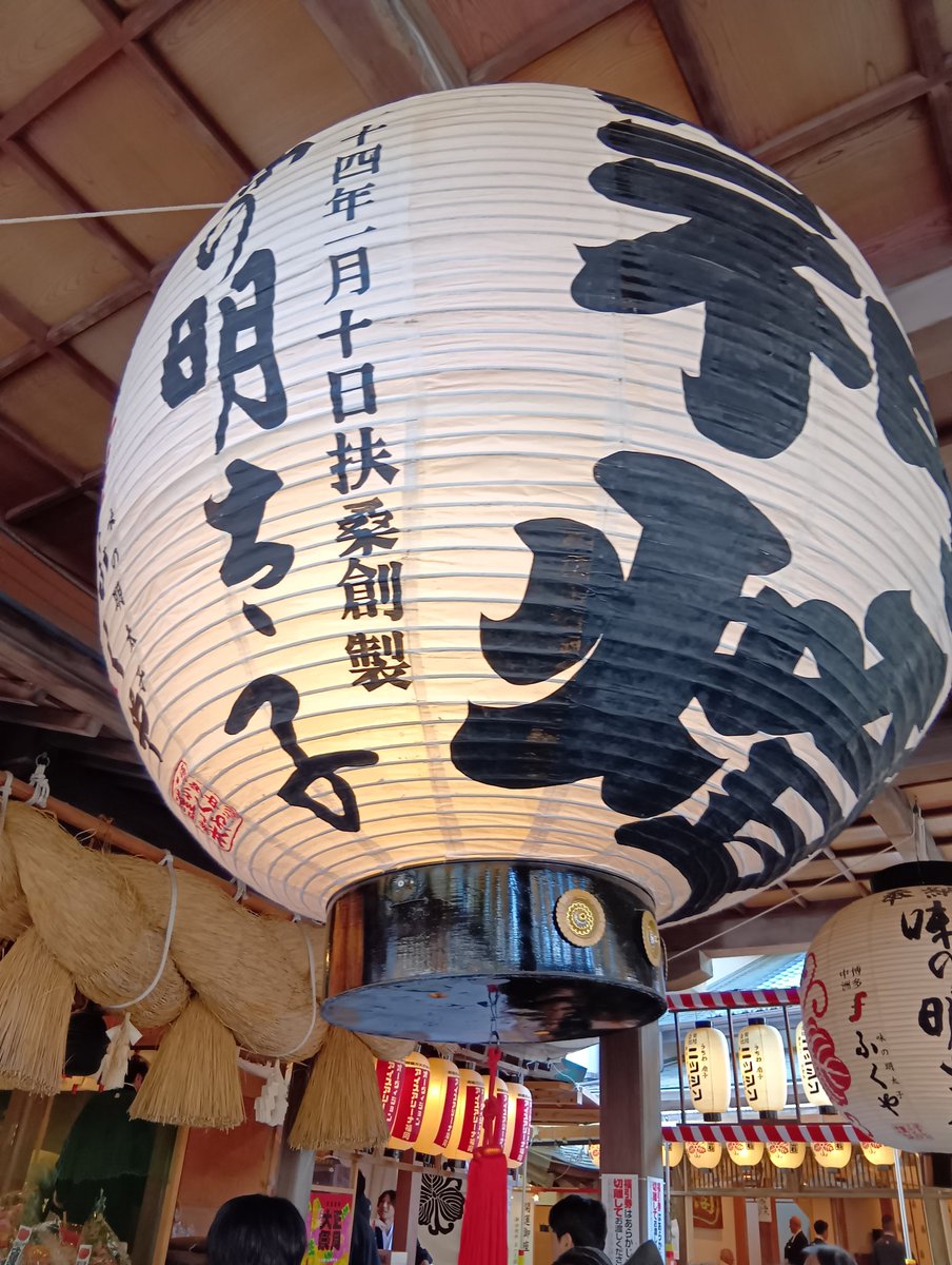 Post by M on X: 毎年恒例のね😁