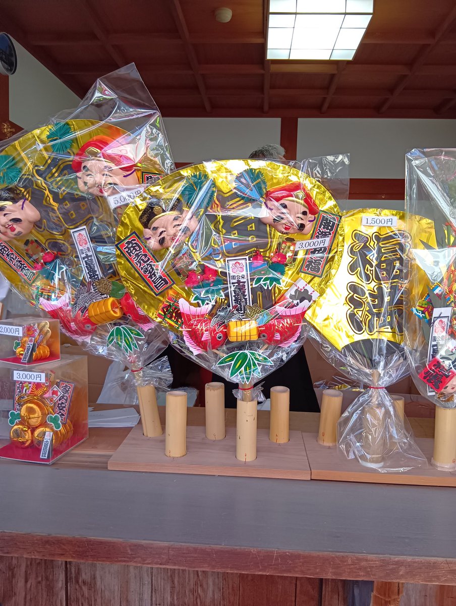 まいきー。様【嵐】リクエスト品 大量おまとめ Post by M on X: 毎年恒例のね😁