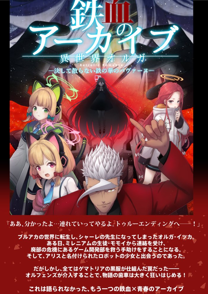 よしです⭐ SOPH. | YUNI YOSHIDA: FRUITS PLANET S/S TEE(2 NAVY):