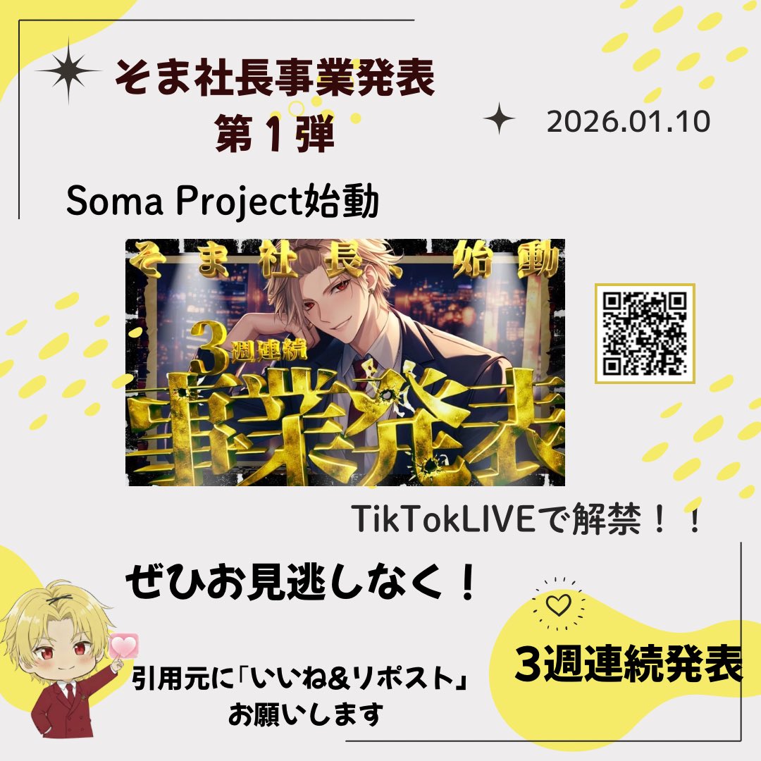 saku.さま確認ページ♡ こんにちは☀️ 日が長くなってきて嬉しい〜☺️ 18時でも明るいです