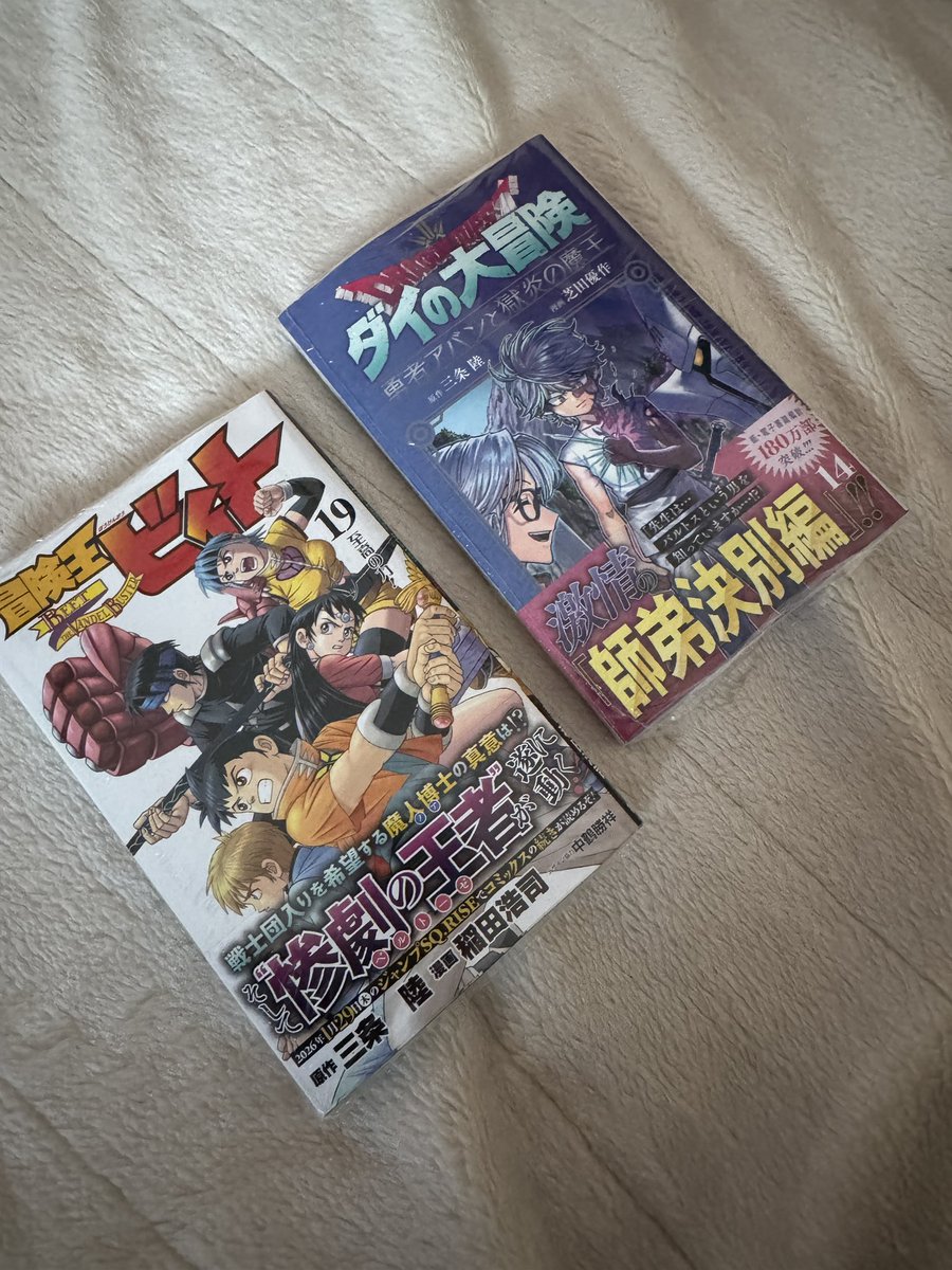 神の新作ゲットしてまだ読んでいない異常事態。なんか最近仕事か創作か猫追いかけ回すかしかしてねえ。少し休みます。疲れたよ
愛してる作品ってお金払うのに何の抵抗もない。こういう風に思ってもらえるものを自分も生み出さなくては、、、