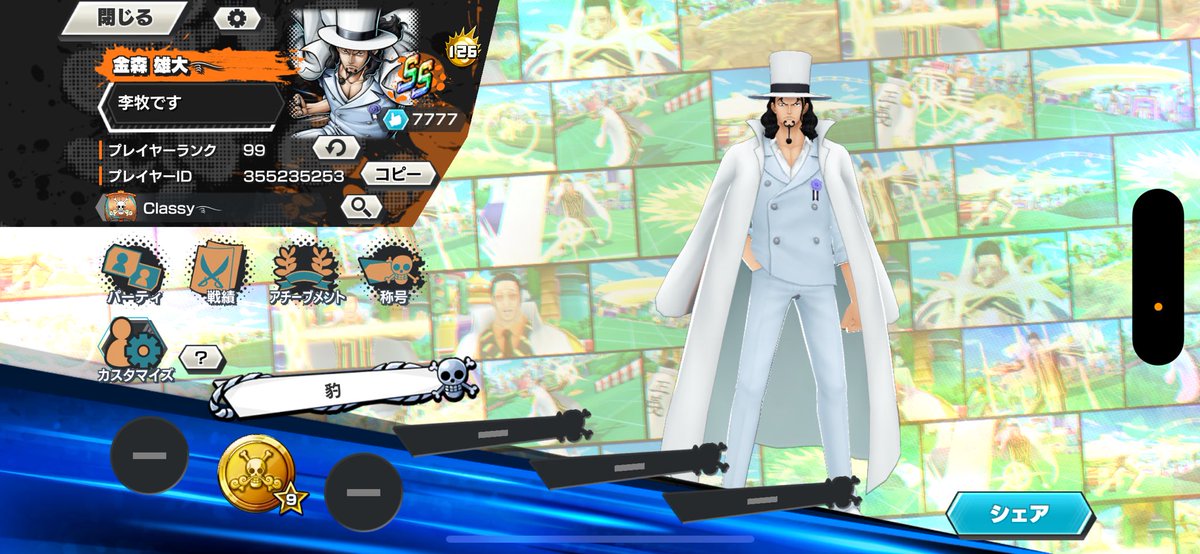 fuyukun69's tweet photo. こんな自分でもやっと7777グットいただきやした。
いぐたつくんありがとうございます。
引き続き頑張ります。

#馬刺しはシマウマではありません。
#Classi
#同盟員募集中
#朝寒いなーおいー https://t.co/wsqcZidHza