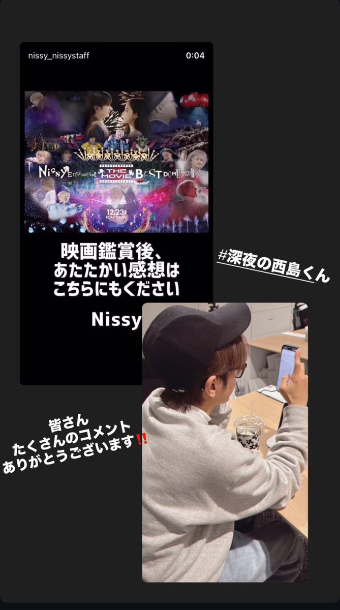 苦手だったSNSもビビりながら始めて、インスタで💋が感想言ってねって