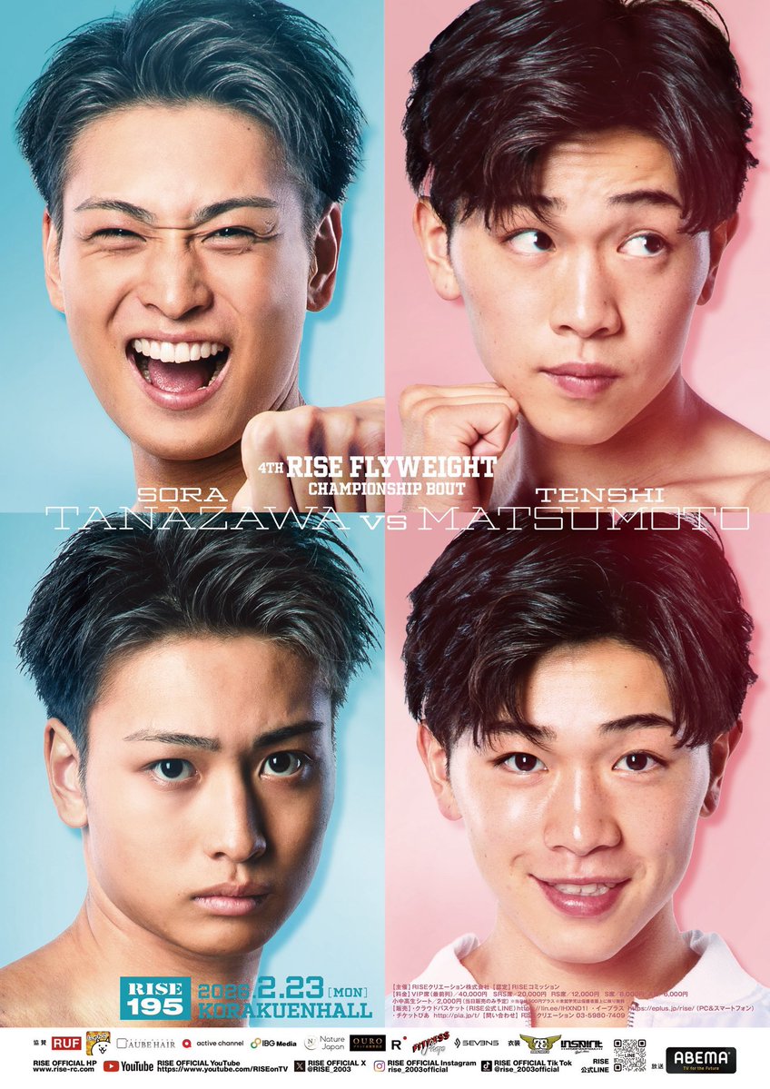 タイトルマッチのポスタービジュアル✌️
ポスターできるとまたやる気が出る。
毎日自分に勝ち続ける。
#RISE196