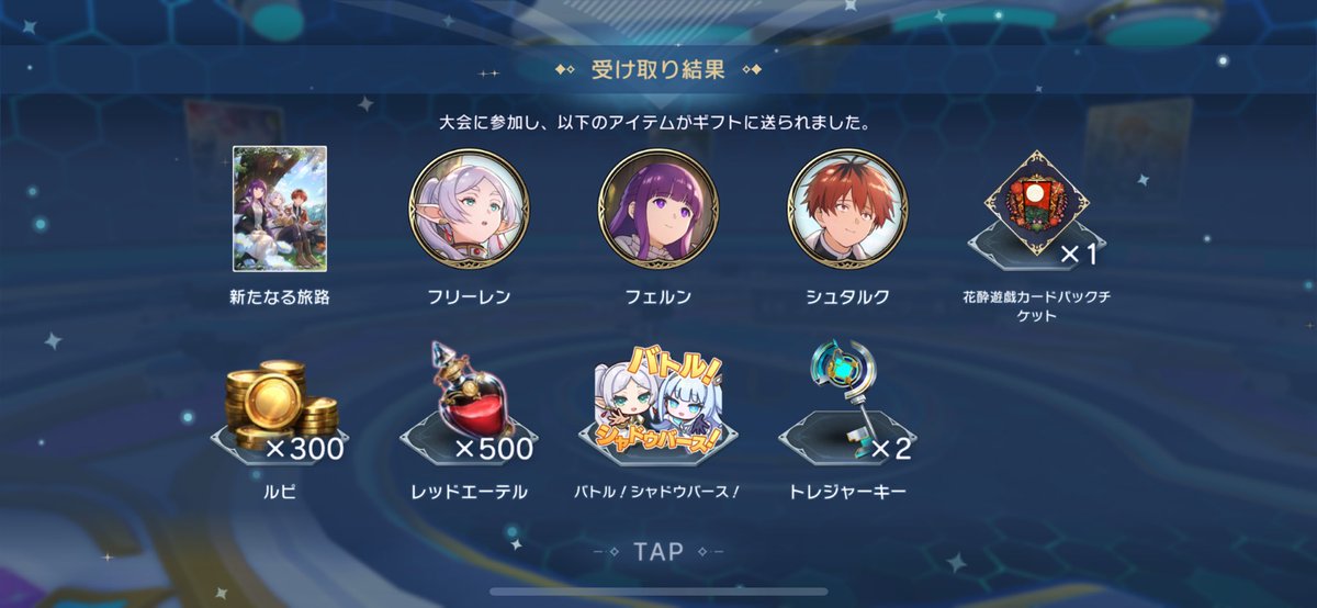 Shadow8verse's tweet image. 週末ロビー大会、5/8がロイヤルで面白かった。
誰が真のロイヤルか解らせてきた👊🏻