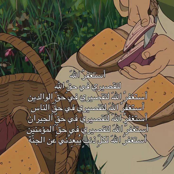 ذكر (@ill2ie) on Twitter photo 