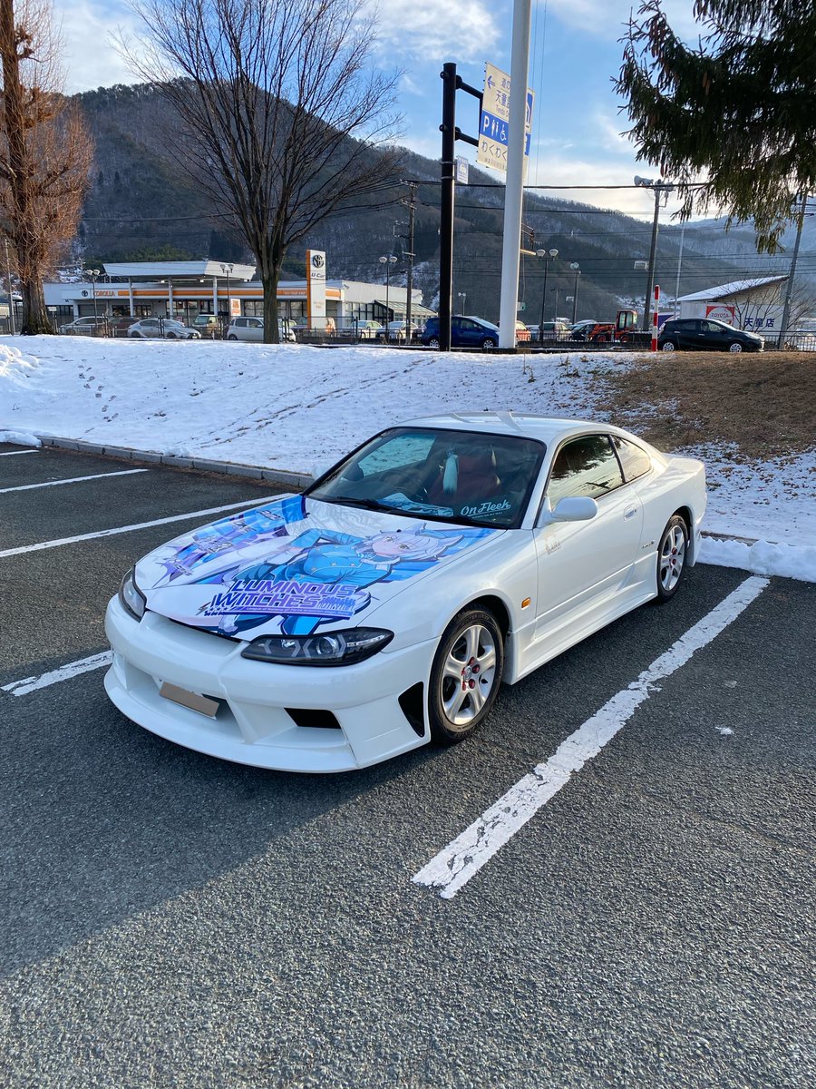 今年初乗り始め🎍