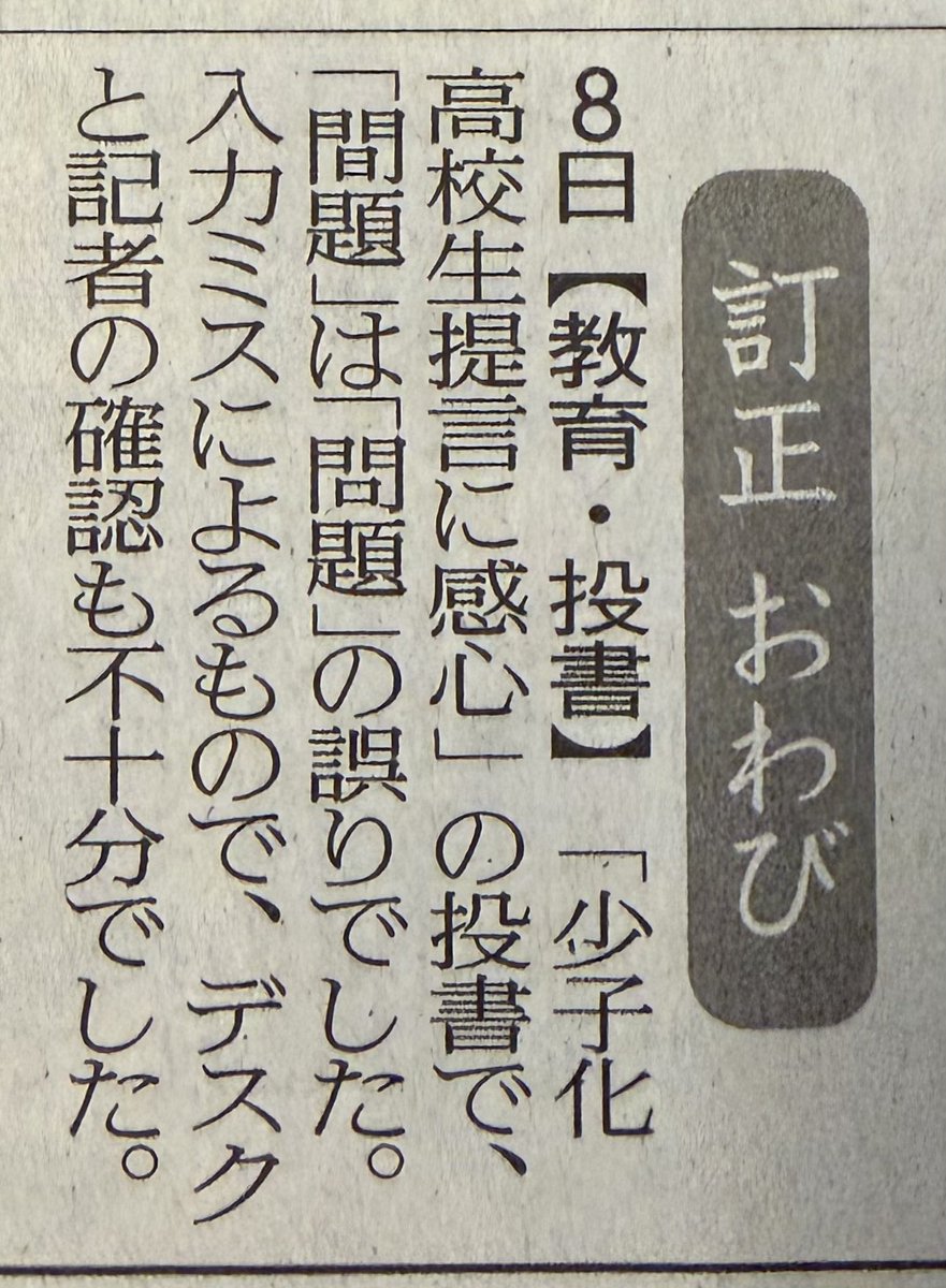 moto_shotyou's tweet image. どうして？