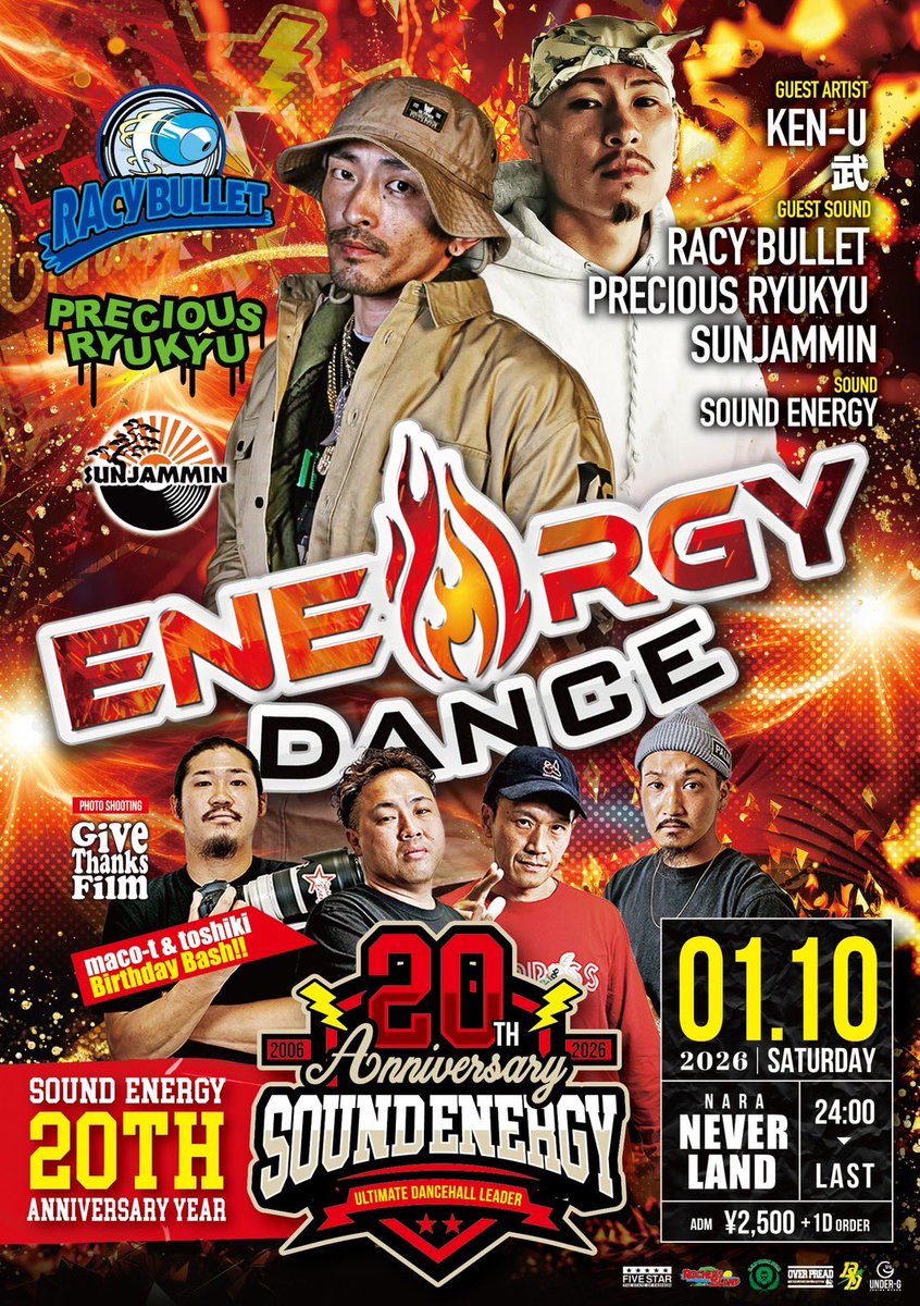 TONIGHT 
ENERGY
DANCE 
INFORMATION ✅

SOUND ENERGY PRESENT 
ENERGY DANCE 

2026年1月10日(土)
24:00-LAST 
ADM ¥2,500 (別途1drink)
<a href="/NARANEVERLAND/">奈良ネバーランド / NEVERLAND</a> 

- OSAKA STREET PROMOTION -

GIMME FIVE 
<a href="/GimmeFiveShop/">GIMME FIVE</a> 
大阪市西区南堀江1-19-2 1F
OPEN 12:00 - 19:00

今週土曜日お待ちしてます🤝
