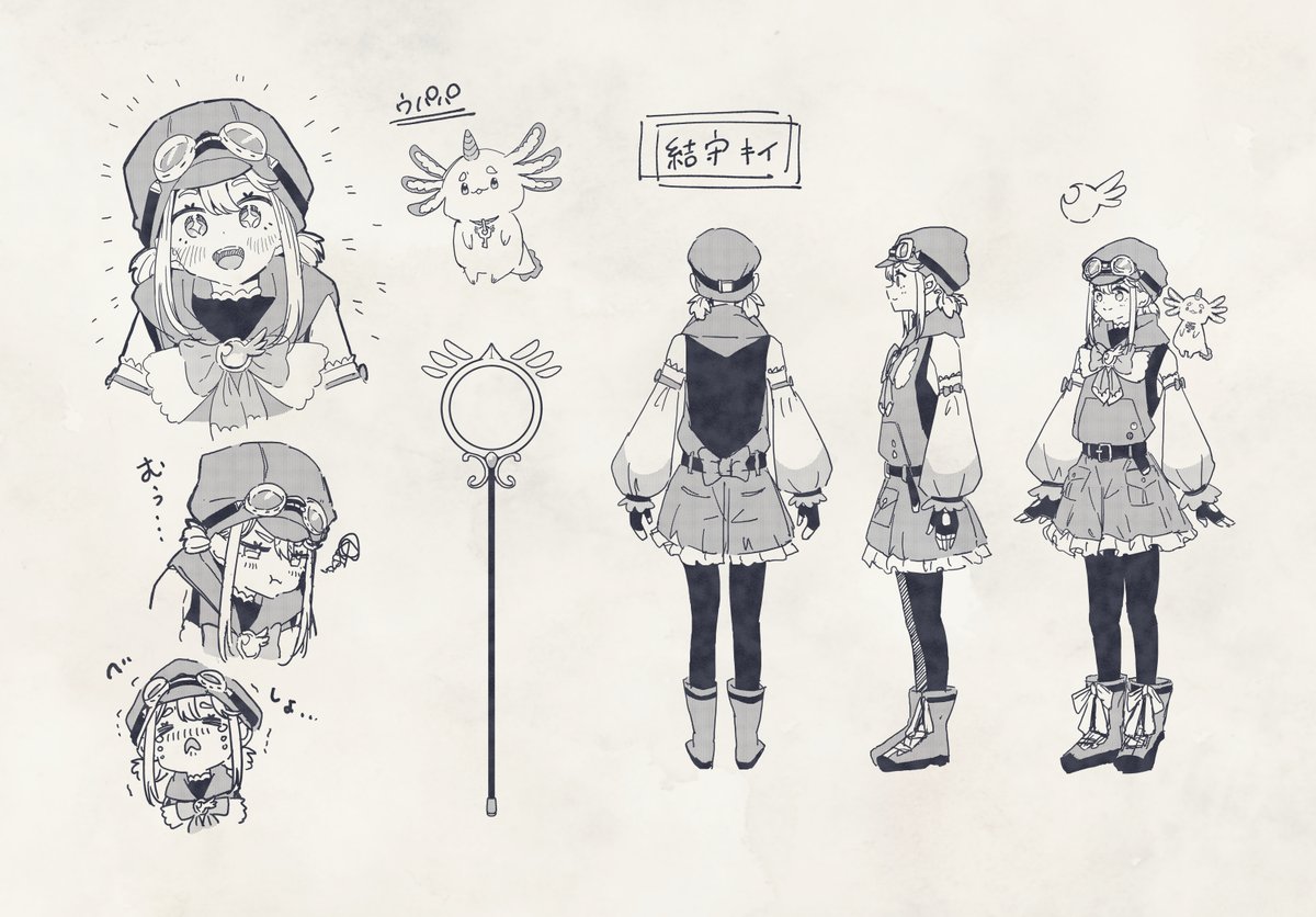 yoouhaaa's tweet photo. モキュリムきいぱー設定資料
#きいパー捕獲作戦 https://t.co/vNxamrpNKA