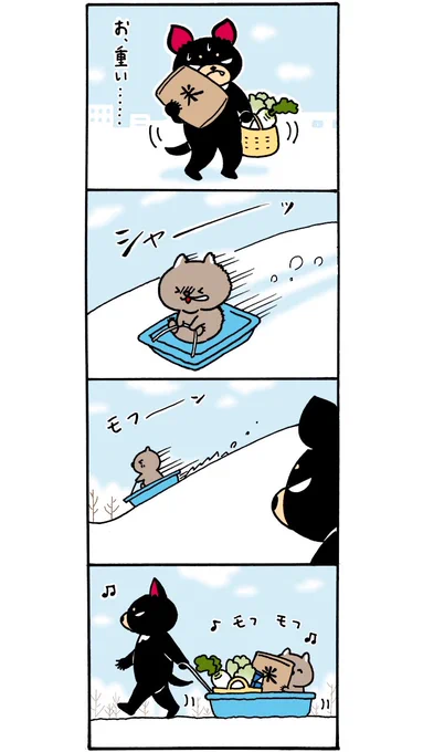 漫画「もふもふウォンバット日記」
ソリ🐾 