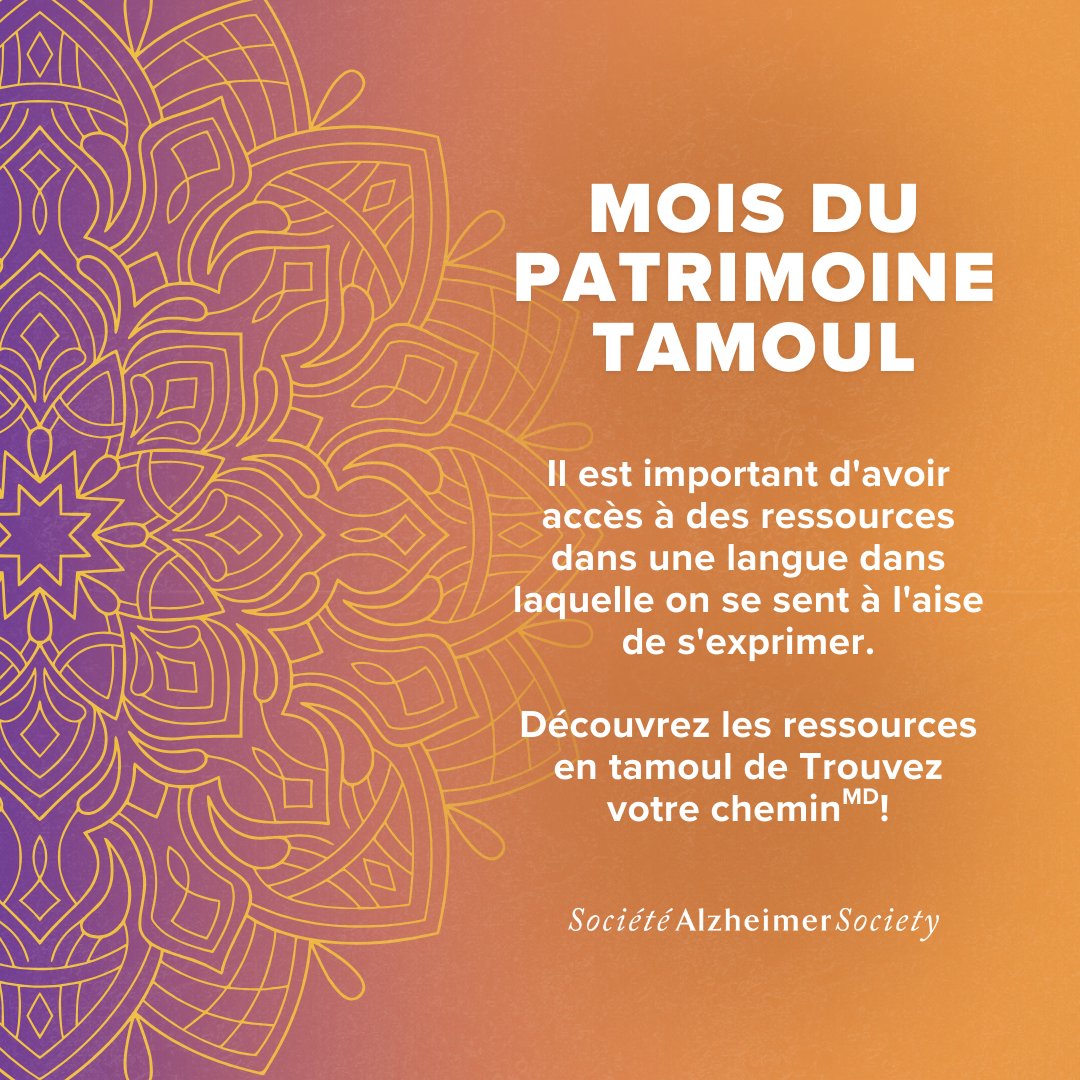 Janvier est le Mois du patrimoine tamoul et nous savons combien il est important d'avoir accès à des informations sécuritaires dans une langue connue.

Apprenez-en plus sur les ressources en tamoul sur le site Web de Trouvez votre cheminMD Ontario ici: bit.ly/4aLaZbs