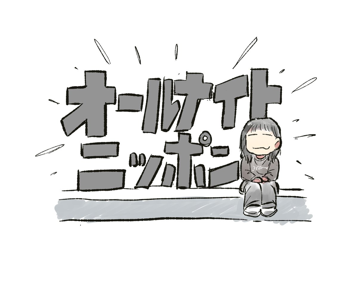 壺 (@nanashi4488) / Posts / X