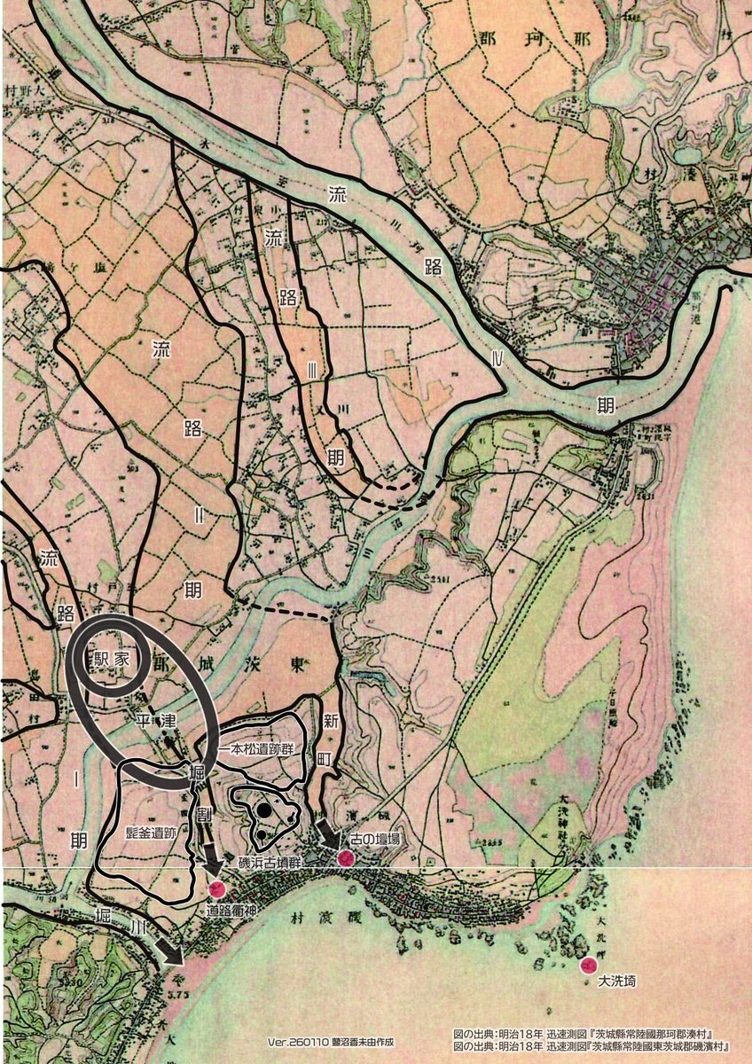 蓼沼香未由 Kamiyu Tatenuma (@ibakoukoya) / Posts / X