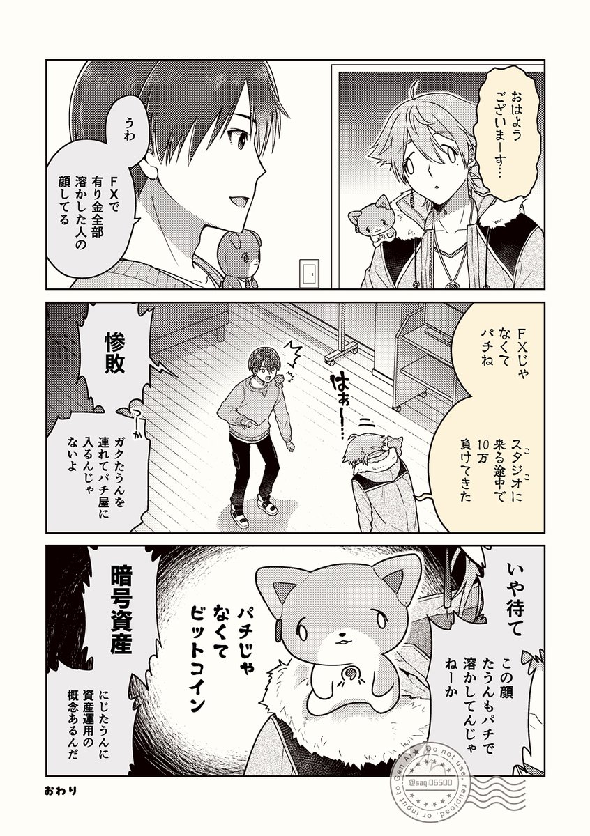 お金無くなったんで今まで集めてきたのうります。買ってください なんでもない咎とたうん